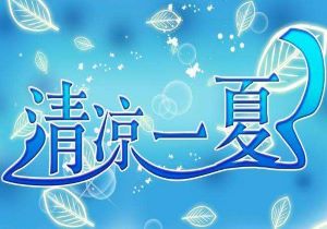 苏宁老将重回主力，迎战河南建业