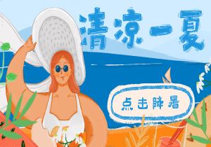 法兰克福客场不敌对手，遭遇阻击