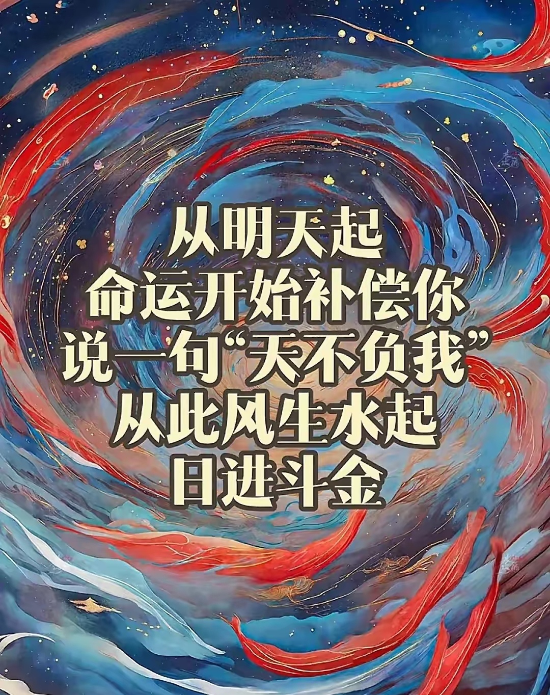每一步都决定胜负，蓄势待发向冠军进发的简单介绍
